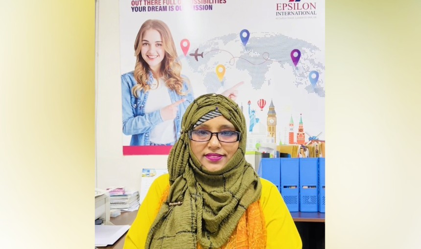 স্পট এডমিশন ইভেন্ট